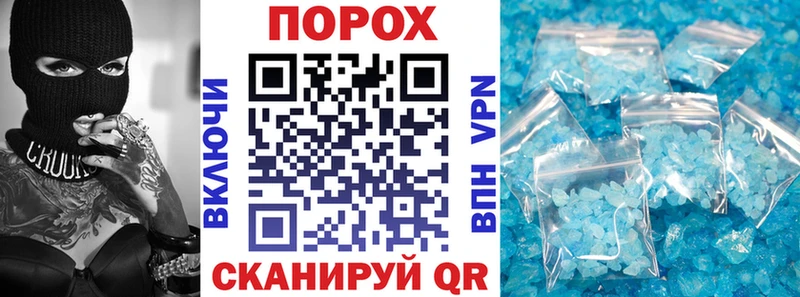Amphetamine Розовый  Павловск 
