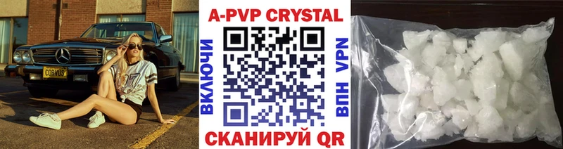 Alpha PVP VHQ  Павловск 
