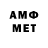 МЕТАМФЕТАМИН мет raZOOm off