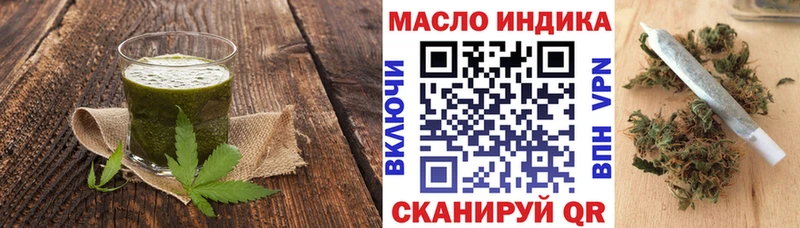 Canna-Cookies марихуана  купить   сайты даркнета официальный сайт  Павловск  ссылка на мегу ссылки 