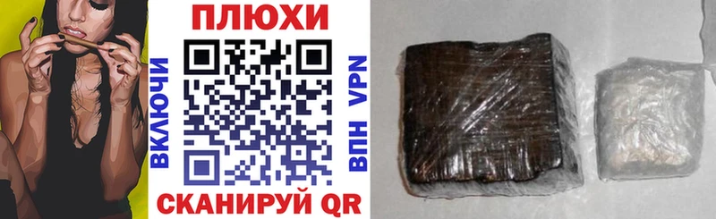Гашиш hashish  kraken вход  Павловск 
