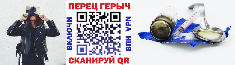 где можно купить наркотик  мориарти какой сайт  ГЕРОИН гречка  Павловск 