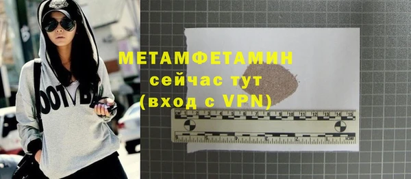 ALPHA-PVP Куйбышев
