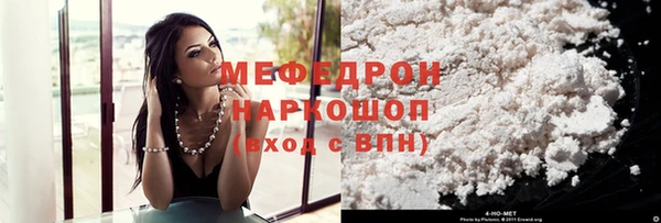 ALPHA-PVP Куйбышев
