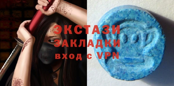 ALPHA-PVP Куйбышев
