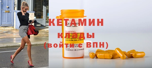 mdma Кукмор