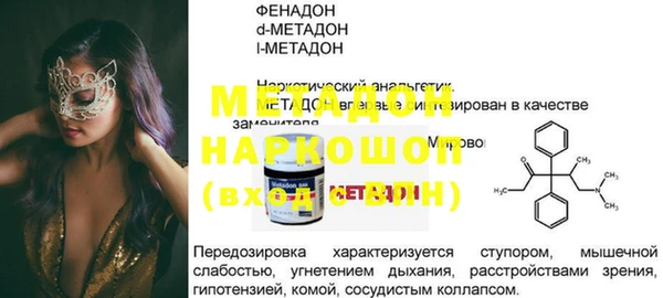 mdma Кукмор
