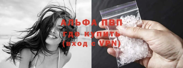 ALPHA-PVP Куйбышев