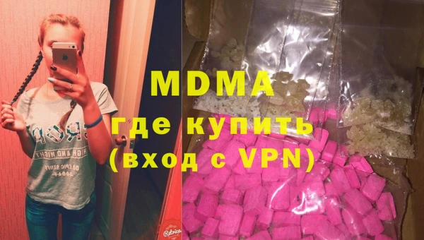 ALPHA-PVP Куйбышев