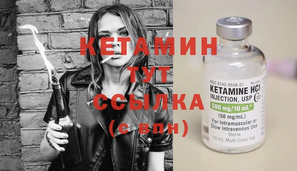 ALPHA-PVP Куйбышев
