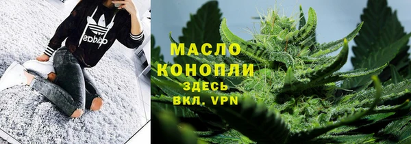 ALPHA-PVP Куйбышев