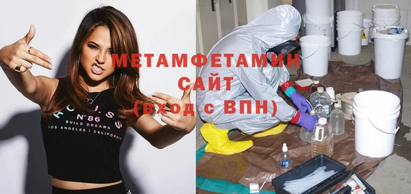 mdma Кукмор