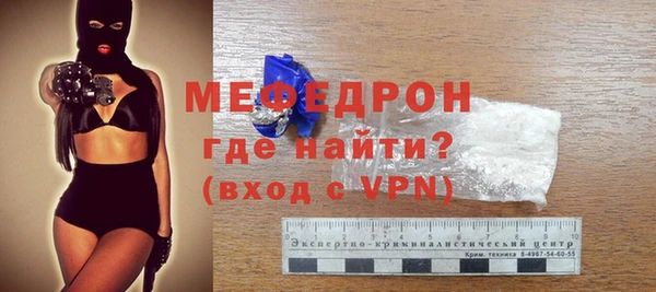 ALPHA-PVP Куйбышев