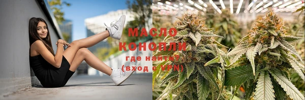 ALPHA-PVP Куйбышев