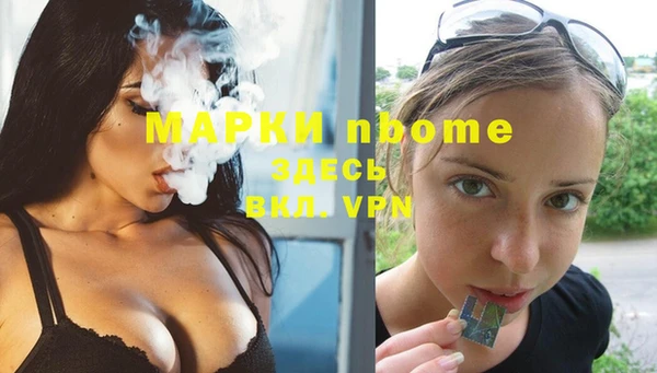 spice Кулебаки