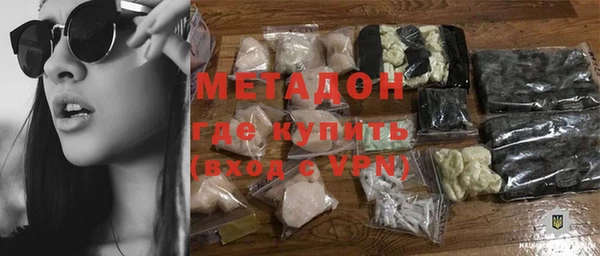 ALPHA-PVP Куйбышев
