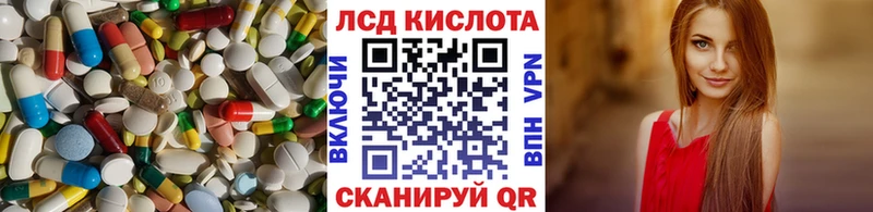 ОМГ ОМГ ССЫЛКА  Павловск  Лсд 25 экстази кислота 