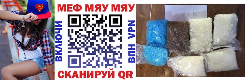 маркетплейс клад Павловск МЕФ 4 MMC купить наркоту