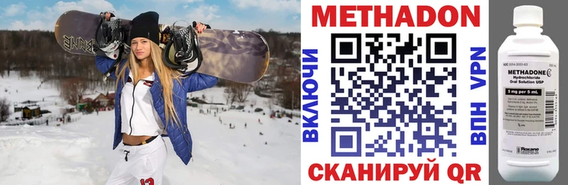 МЕТАДОН белоснежный Павловск