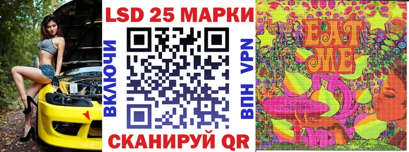 MEGA tor как найти Павловск Марки 25I-NBOMe 1,5мг