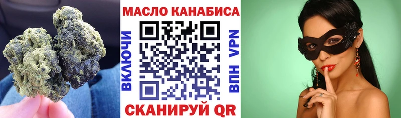мориарти официальный сайт  omg маркетплейс  Павловск  ТГК концентрат 