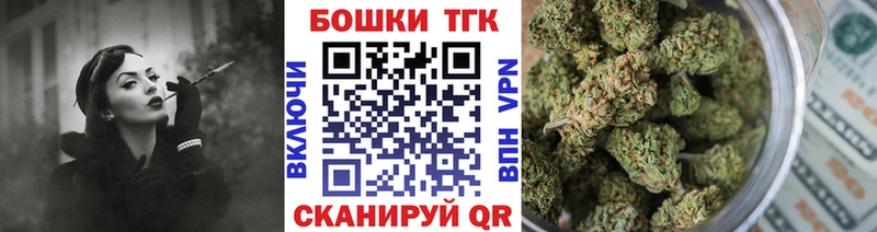 Бошки марихуана Ganja  Павловск 
